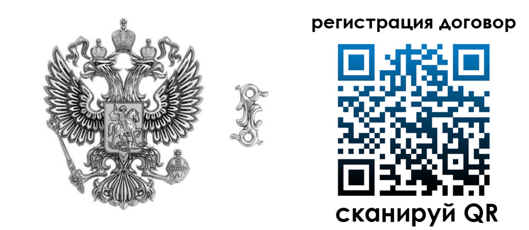 прописка для кредита в Полысаево
