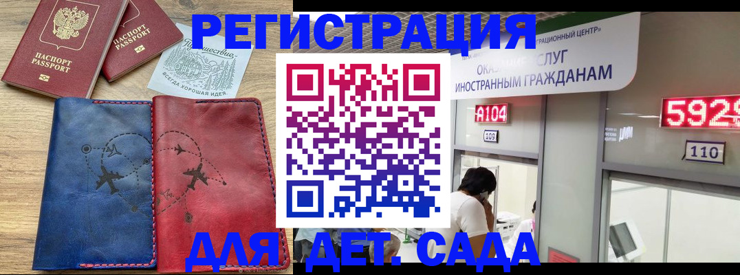 прописка поиск в Полысаево